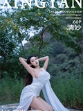 XINGYAN星颜社 2025.02.26 VOL.314 清妙(61)